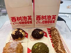 -西树泡芙(蓝色港湾店)