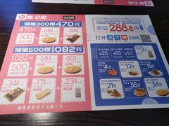 -酷公社·榴莲披萨(文化路店)