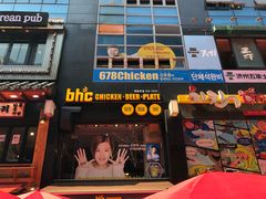 -BHC炸鸡(明洞总店)