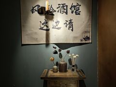 -檐下风铃酒馆