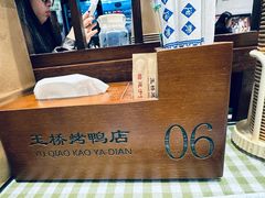 -玉桥餐厅(天坛店)
