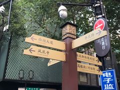 -锦江之星品尚(杭州西湖大道南宋御街店)