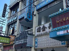 -横店广州街·香港街