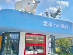 -宁波儿童公园(鄞州区)