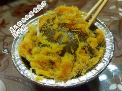 肉松蛋黄流沙-元氏钵仔糕(北京路店)
