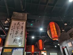 大堂-天下第一面(大雁塔北广场店)