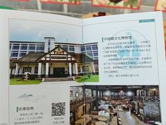 -镇江博物馆