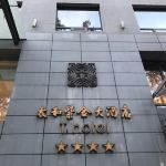-南京THE TAI太和紫金大酒店