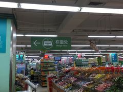 -华润万家(荔湾店)