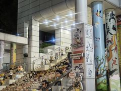 -九龙公园