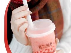 -满记甜品(荟聚购物中心店)