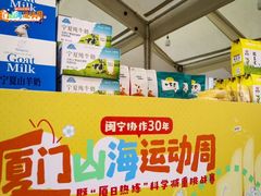 -厦门明发国际大酒店(会展中心环岛路店)