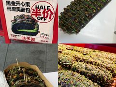 -味多美蛋糕(双合地铁店)