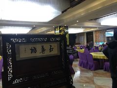 -北京国玉大酒店(鸟巢科技馆店)