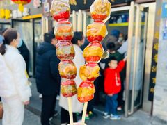 -糖葫芦王保定名吃(古莲花池店)