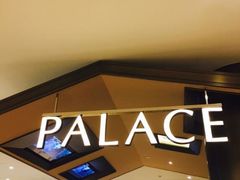 -百丽宫影城(嘉里汇店)