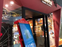 -西西弗书店&矢量咖啡(凯德晶萃广场店)