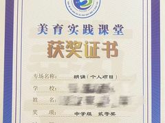 -天声爱朗语言艺术学校·朗诵·小主持人口才·演讲