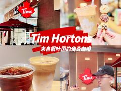 -Tims天好咖啡·贝果(雁展路万象天地店)