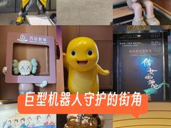 -万达影城(CBD万达广场IMAX店)