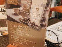 -香港唯港荟 Hotel ICON – The Market