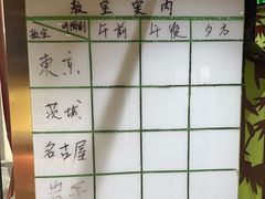 -学习谷日语培训日本留学·多语种外语教学(海淀人大分部)