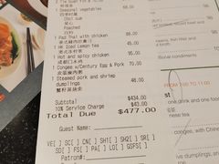 -色香味(澳门巴黎人店)