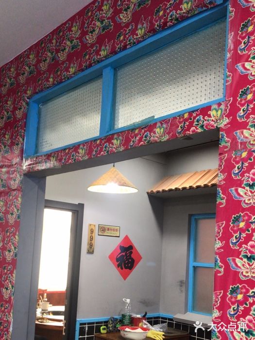 边江铁锅炖鱼(振八街店)图片