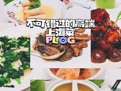 -蝶园·装修中(BFC外滩金融中心店)