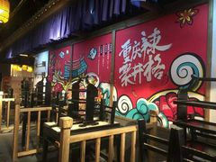 -井格重庆火锅(燕郊永旺店)