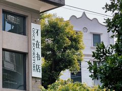 -溪岸路花鸟市场