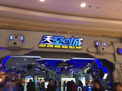 -盐城大有境(解放南路店)