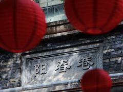 -Mammamia意大利餐厅(阳春巷店)