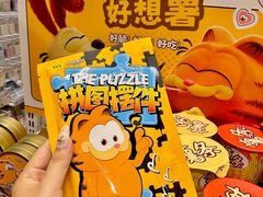 -KKV(东莞海德汇一城店)