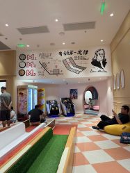 -奈尔宝·儿童乐园·亲子餐厅(前滩店)