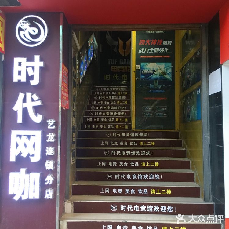 佑一城倒闭了？！南海人读书时期的回忆又少了一个！