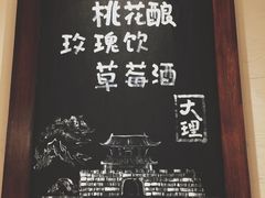 -线人米线(桂林路店)