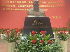-衢州市博物馆