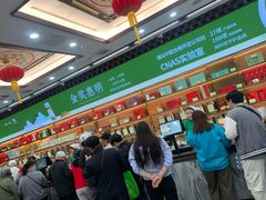 -张一元(总店)