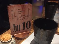 -胡桃里音乐酒馆(白云五号T5 MALL店)