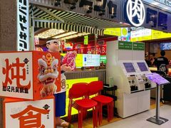 -凯德MALL(西直门店)