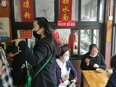 等位区-洞子口张老二凉粉(文殊院店)