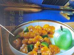 -芳满庭粤菜餐厅(丹阳吾悦店)