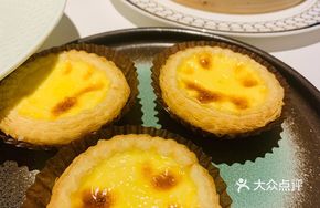 Fragrant Baked Custard Tart