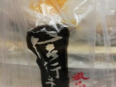 -信行丰炖品皇店(光孝路店)
