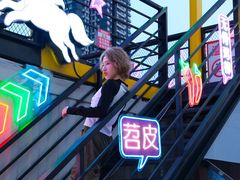 -重庆国际马戏城