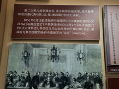 -汕头开埠文化陈列馆