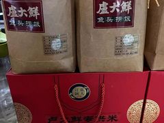 -卢大鲜鱼头捞饭(美利广场店)