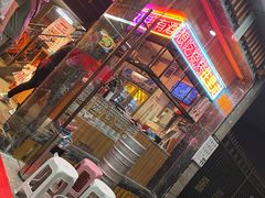 -庆峰龙虾烧烤(合肥一店)