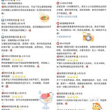 厦门旅游攻略‼️来厦门必做的3⃣️0⃣️件小事